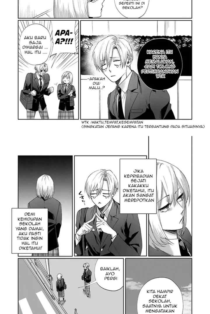 Kare Wa Shisukon No Otōto Ni Unzari Shite Iru chapter 2 halaman 8