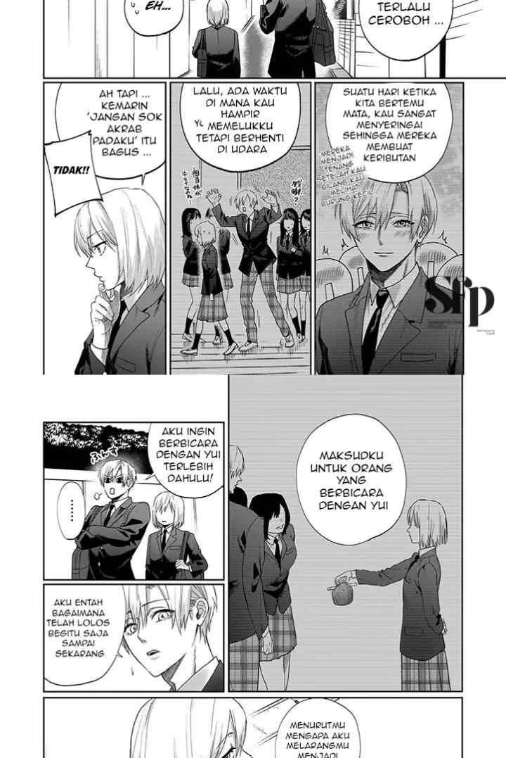 Kare Wa Shisukon No Otōto Ni Unzari Shite Iru chapter 2 halaman 7