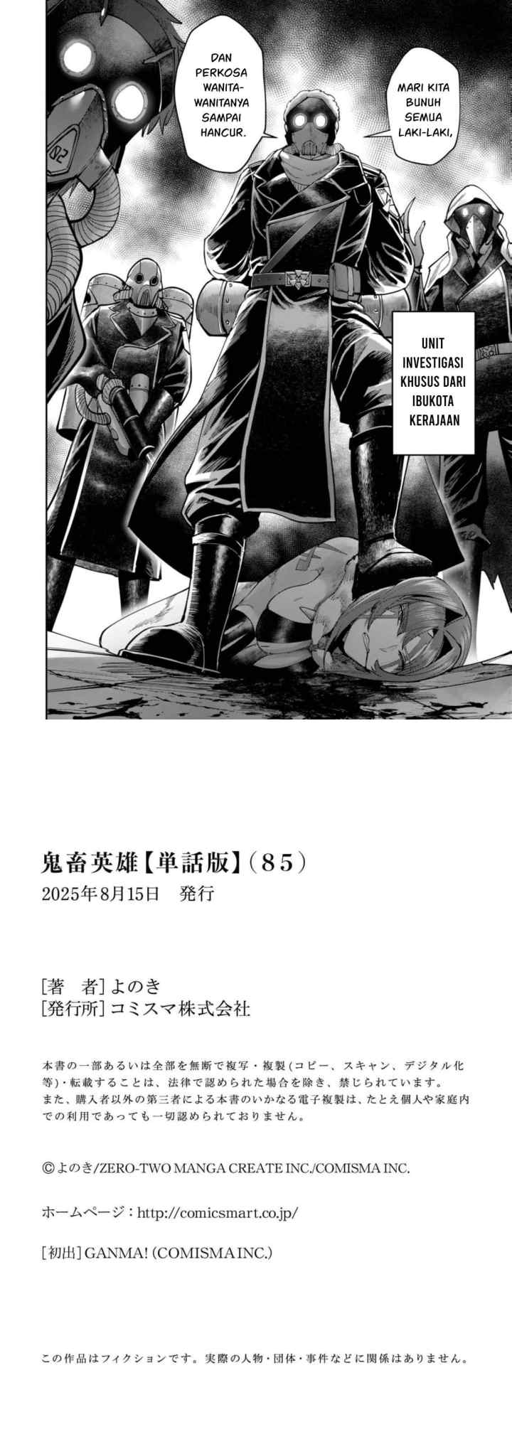 Kichiku Eiyuu chapter 85 halaman 13
