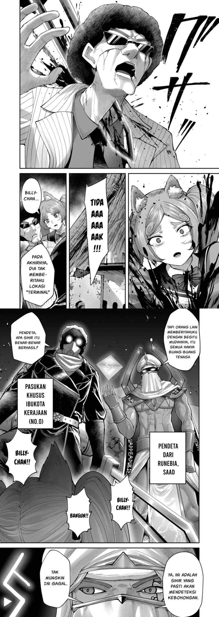 Kichiku Eiyuu chapter 91 halaman 12