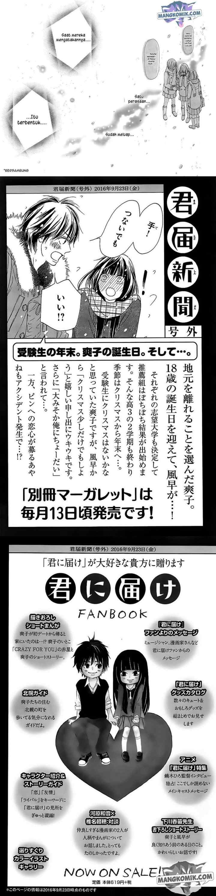 Kimi ni Todoke chapter 111 halaman 15