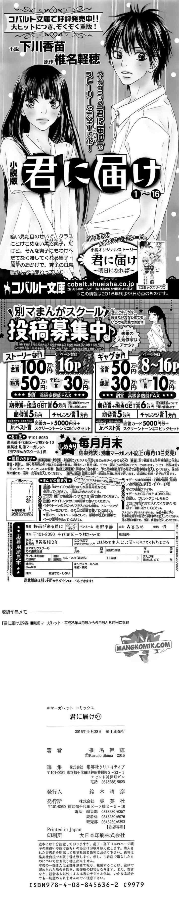 Kimi ni Todoke chapter 111 halaman 17