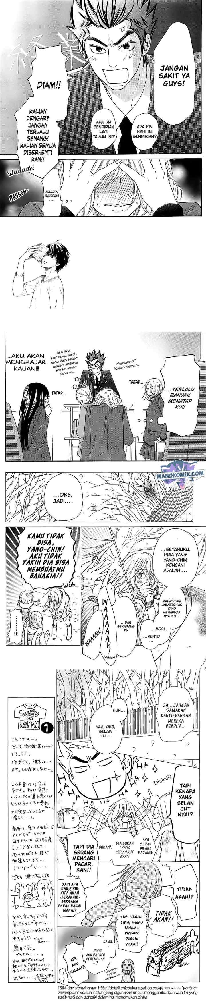 Kimi ni Todoke chapter 112 halaman 4