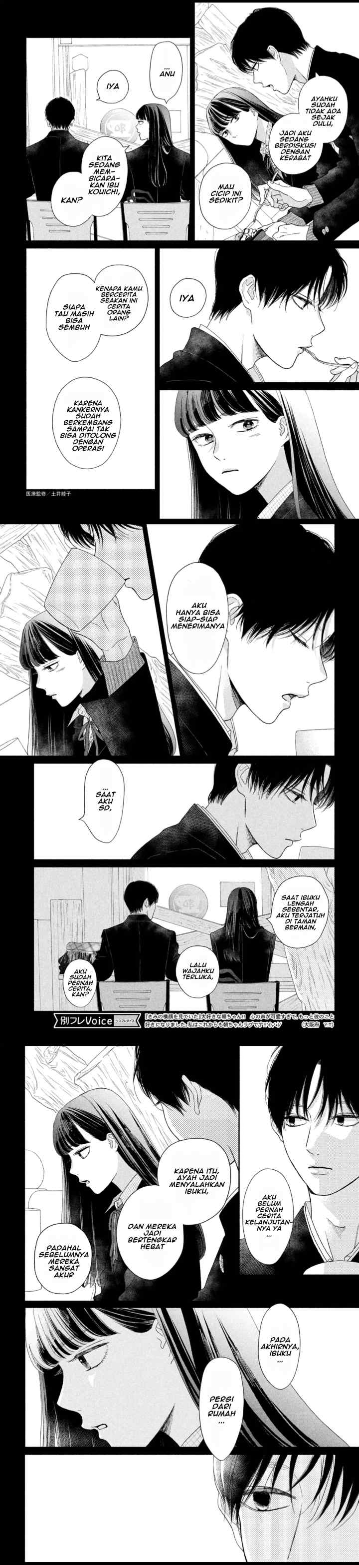 Kimi no Yokogao o Miteita chapter 17 halaman 10