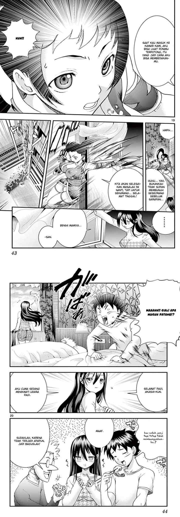 Kimi wa 008 chapter 66 halaman 11
