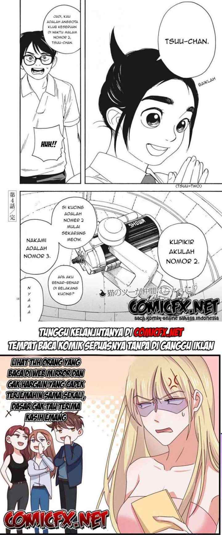 Kimi wa Houkago Insomnia chapter 4 halaman 19