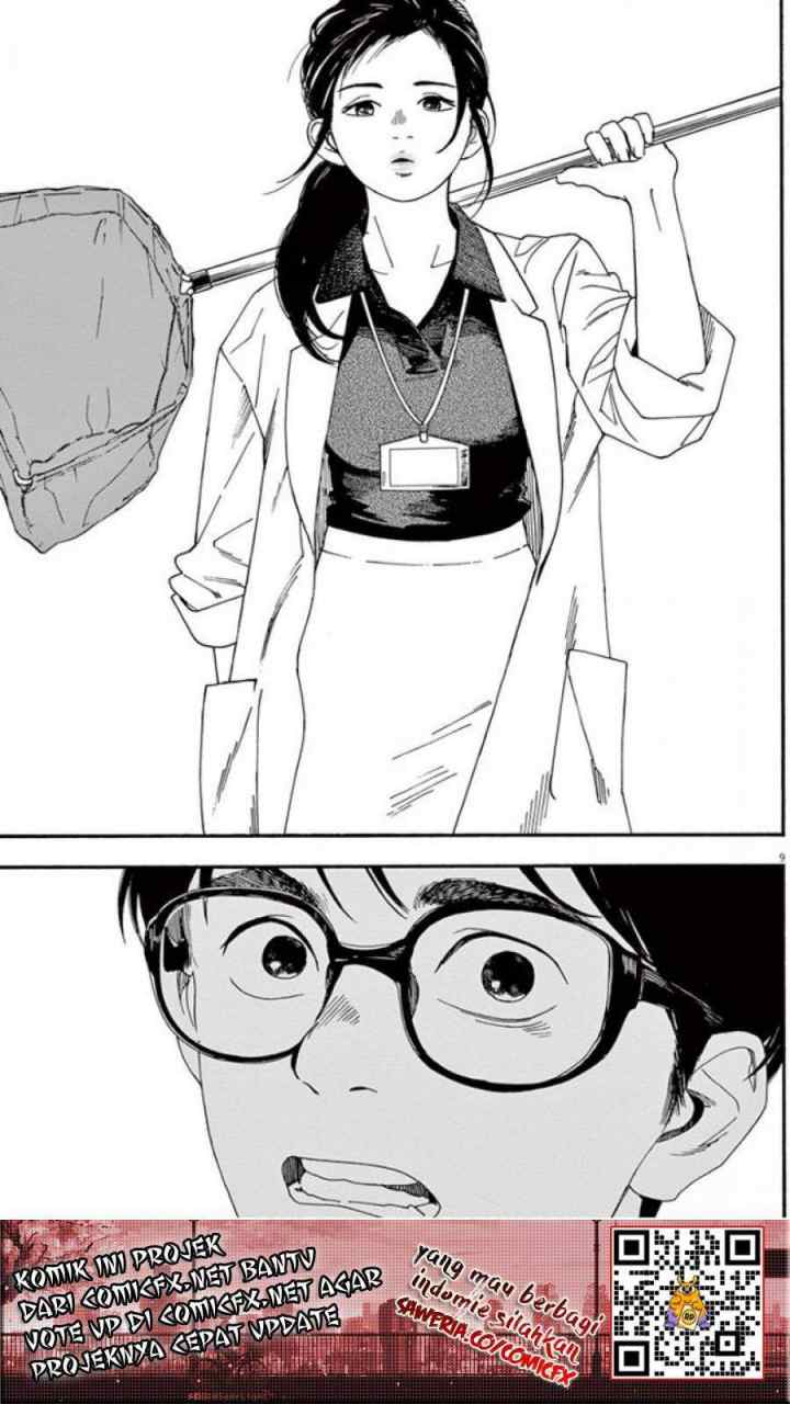 Kimi wa Houkago Insomnia chapter 6 halaman 11