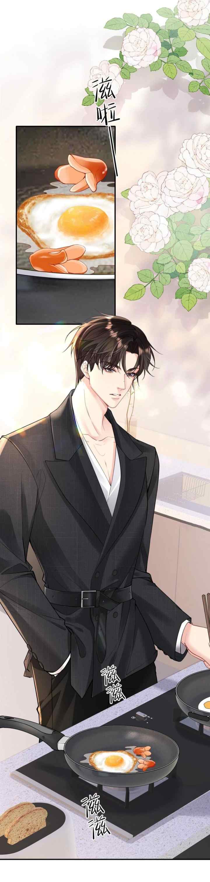 Kissing Beyond Boundaries chapter 3 halaman 5