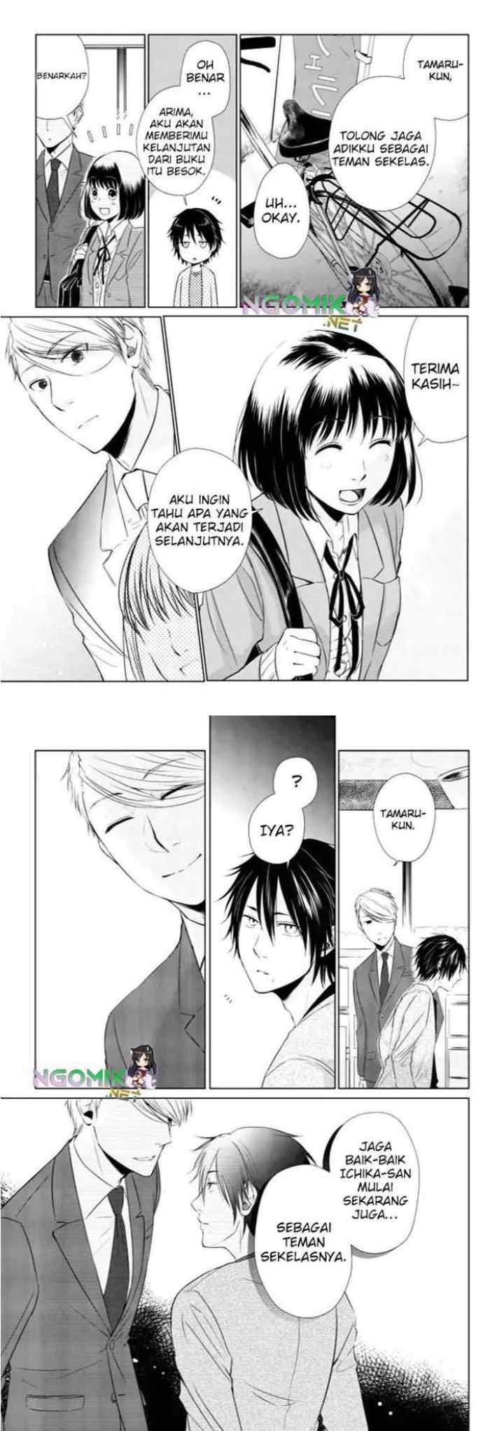Koi to Yobu ni wa Kimochiwarui chapter 12 halaman 4