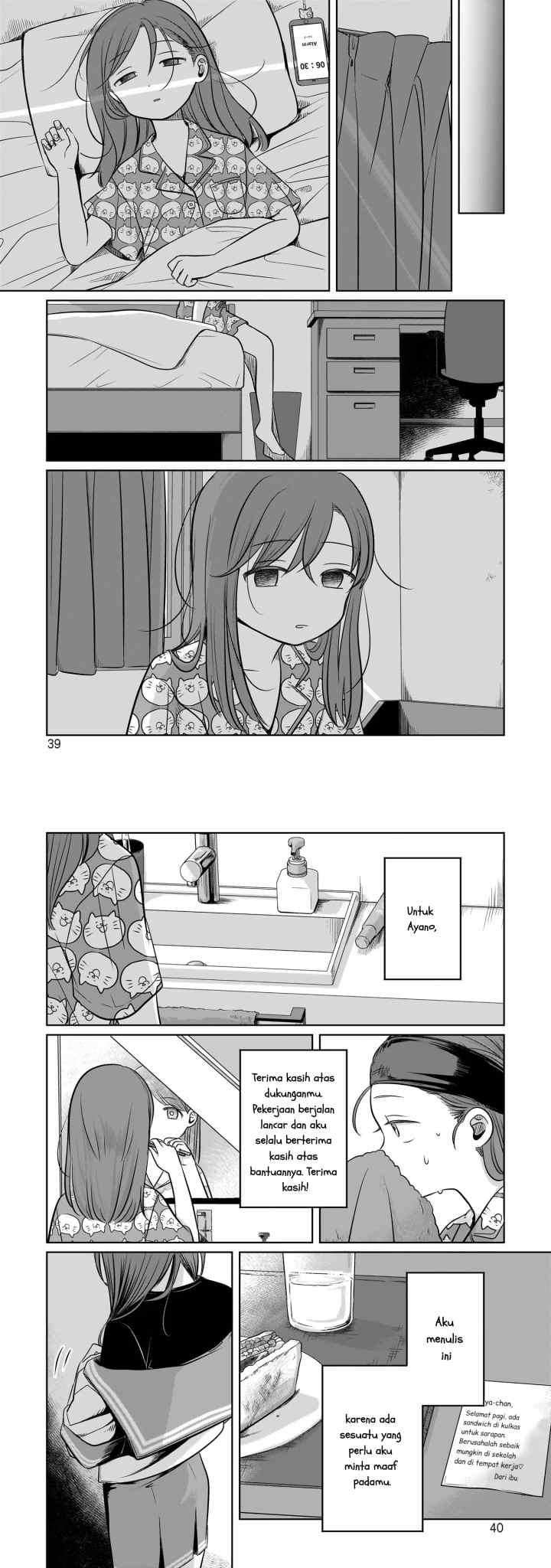 Koibumi to 13-sai no Joyuu chapter 11 halaman 4