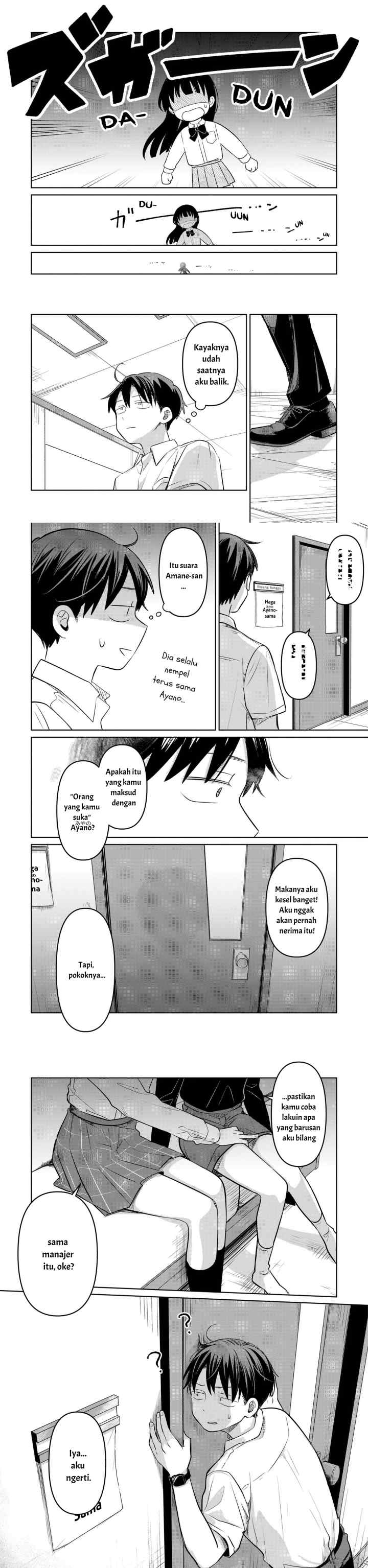 Koibumi to 13-sai no Joyuu chapter 16 halaman 13