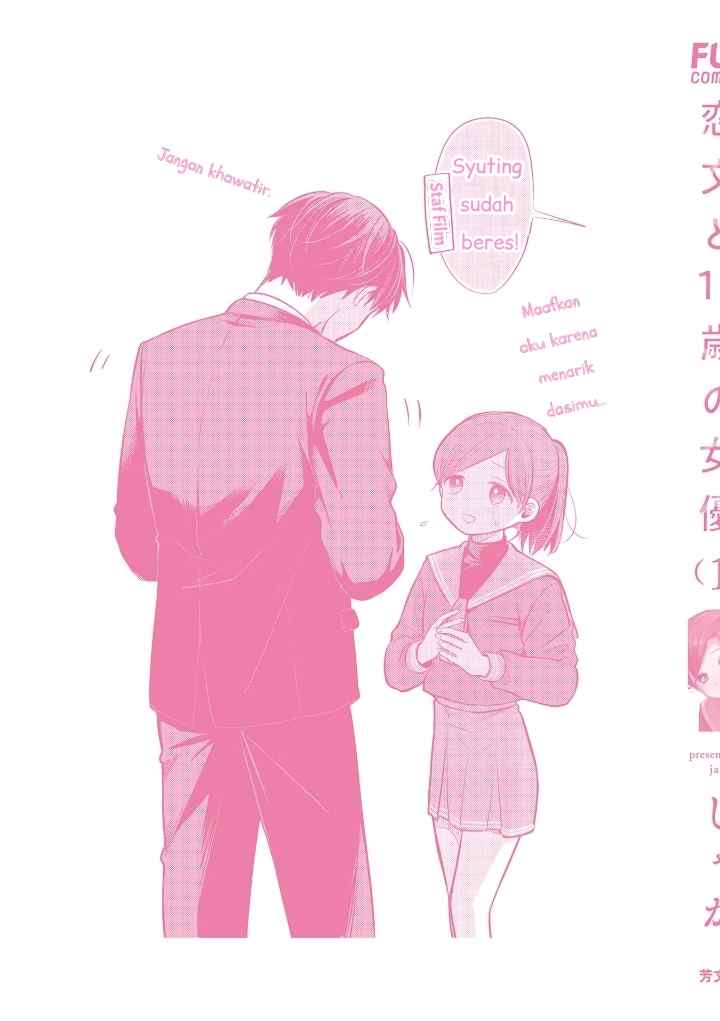 Koibumi to 13-sai no Joyuu chapter 4.5 halaman 11