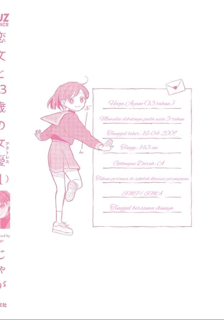 Koibumi to 13-sai no Joyuu chapter 4.5 halaman 10