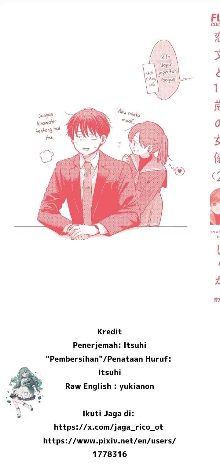 Koibumi to 13-sai no Joyuu chapter 9 halaman 17