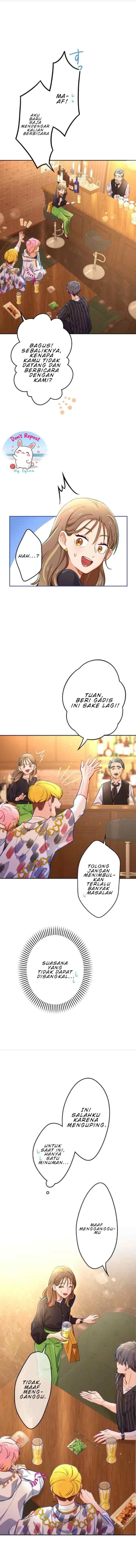 Koifure chapter 1 halaman 14