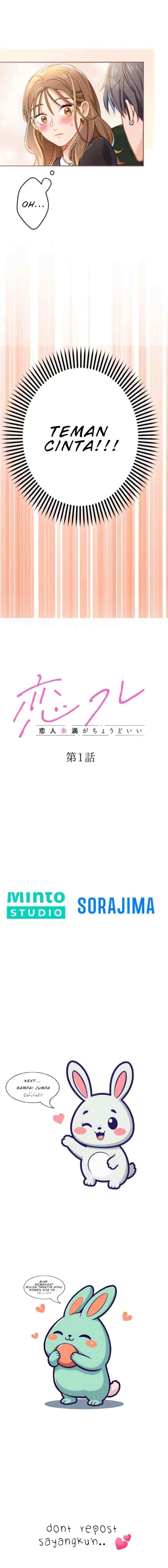 Koifure chapter 1 halaman 19