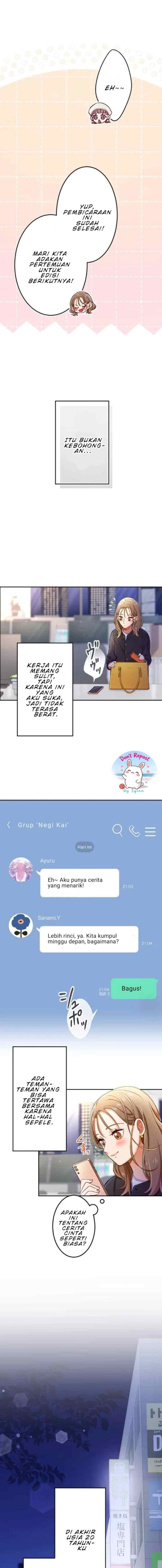 Koifure chapter 1 halaman 6