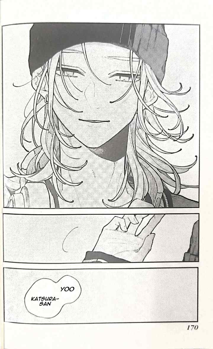 Koiseyo Mayakashi Tenshi-domo chapter 12.5 halaman 4