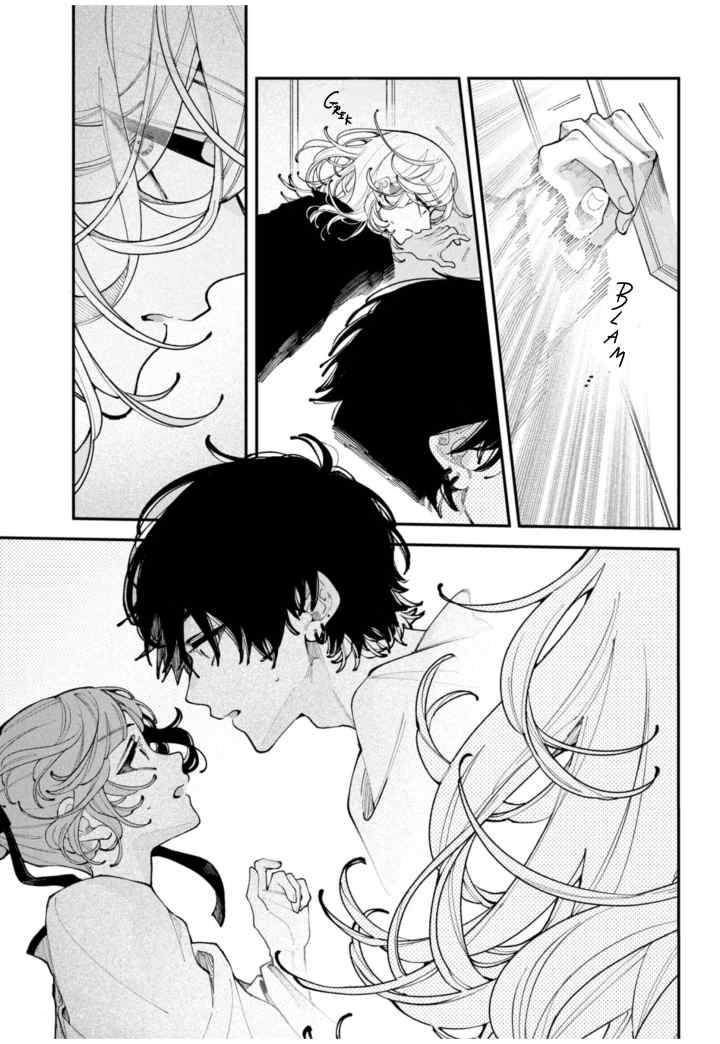 Koiseyo Mayakashi Tenshi-domo chapter 15 halaman 14