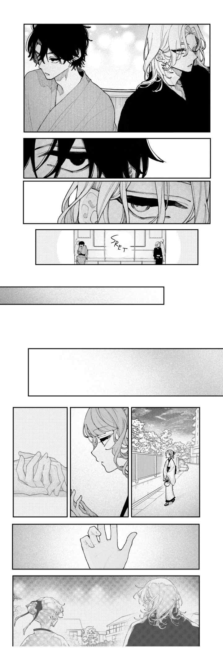 Koiseyo Mayakashi Tenshi-domo chapter 15 halaman 17