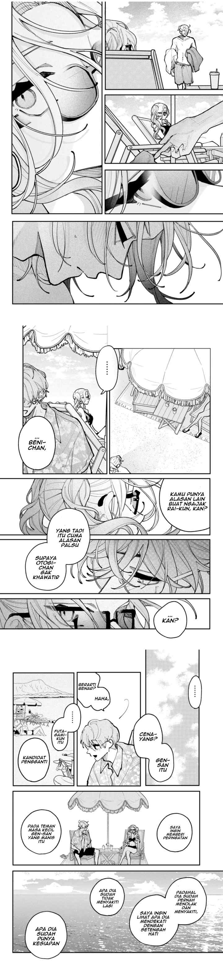 Koiseyo Mayakashi Tenshi-domo chapter 19 halaman 4
