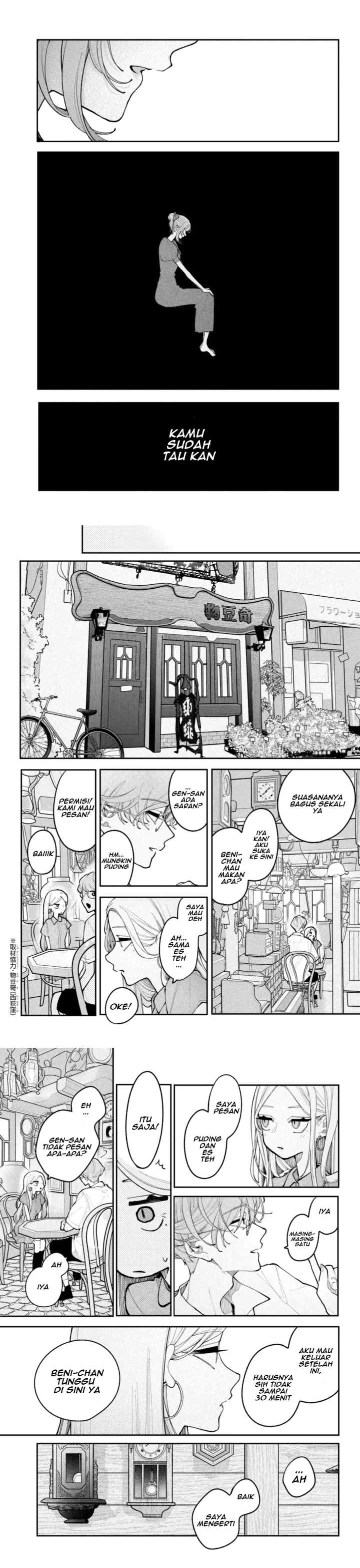 Koiseyo Mayakashi Tenshi-domo chapter 20 halaman 7