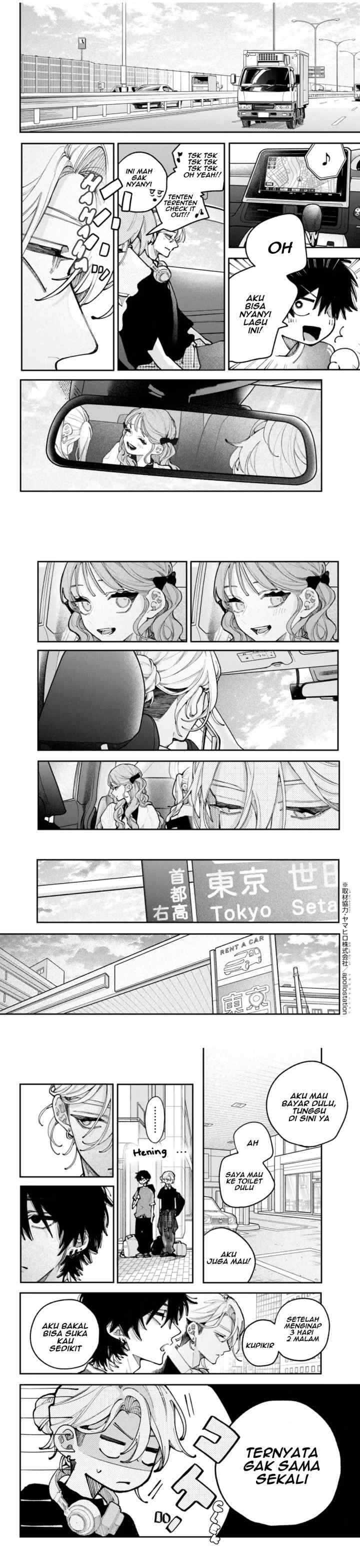 Koiseyo Mayakashi Tenshi-domo chapter 22 halaman 6