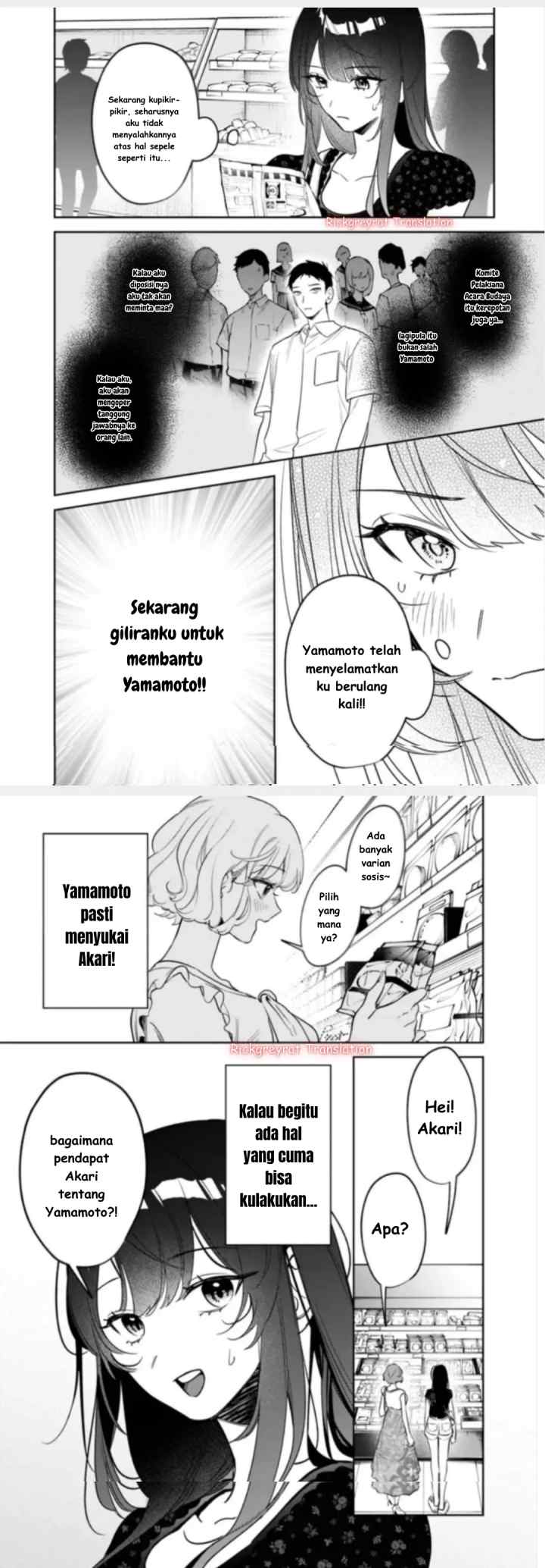 Koko Jidai ni Gomandatta Jou sama to no Dousei Seikatsu wa Igaito Igokochi ga Warukunai chapter 21 halaman 5