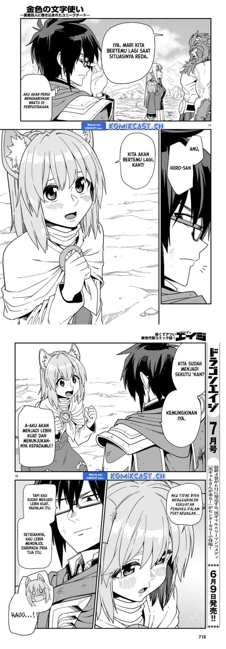 Konjiki no Moji Tsukai: Yuusha Yonin ni Makikomareta Unique Cheat chapter 97 halaman 9