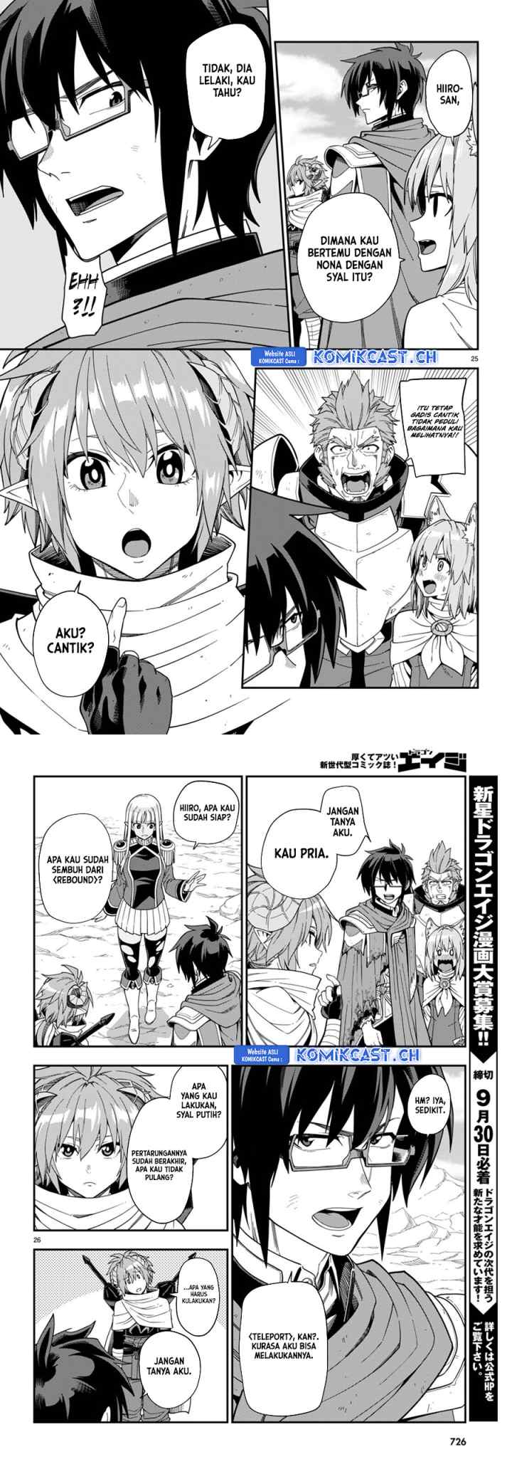 Konjiki no Moji Tsukai: Yuusha Yonin ni Makikomareta Unique Cheat chapter 97 halaman 13