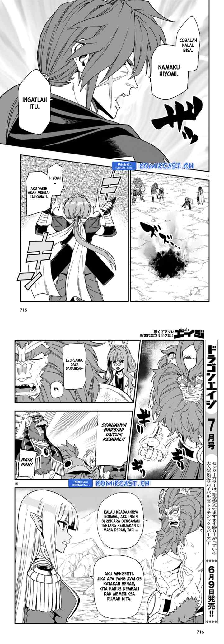 Konjiki no Moji Tsukai: Yuusha Yonin ni Makikomareta Unique Cheat chapter 97 halaman 8