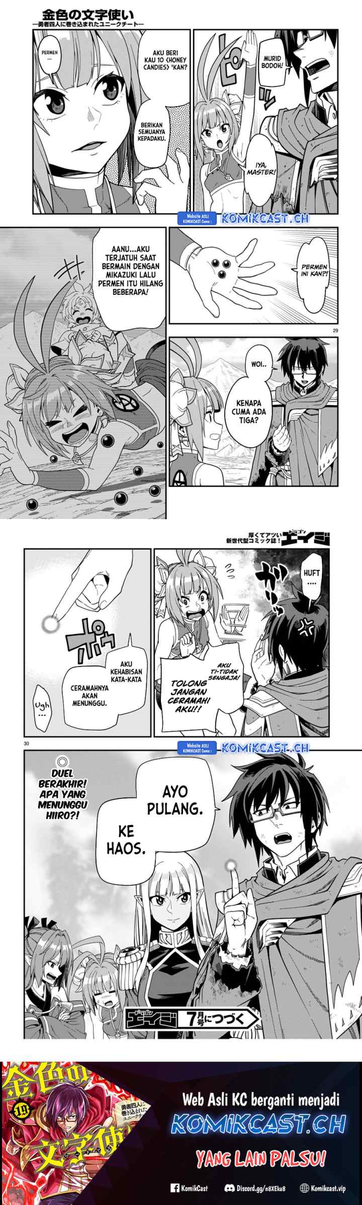 Konjiki no Moji Tsukai: Yuusha Yonin ni Makikomareta Unique Cheat chapter 97 halaman 15