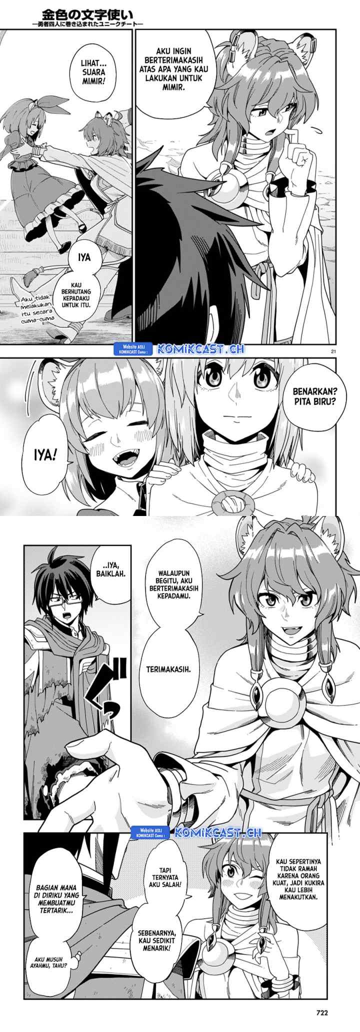 Konjiki no Moji Tsukai: Yuusha Yonin ni Makikomareta Unique Cheat chapter 97 halaman 11
