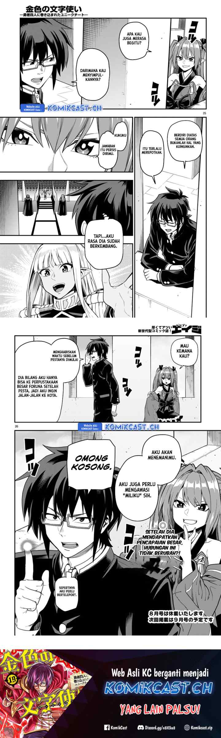 Konjiki no Moji Tsukai: Yuusha Yonin ni Makikomareta Unique Cheat chapter 98 halaman 13