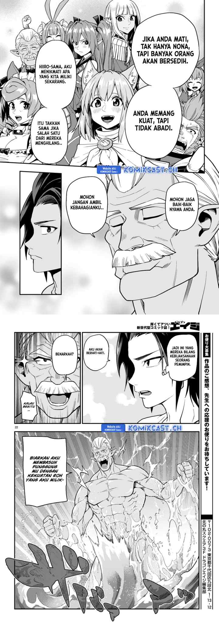 Konjiki no Moji Tsukai: Yuusha Yonin ni Makikomareta Unique Cheat chapter 98 halaman 11