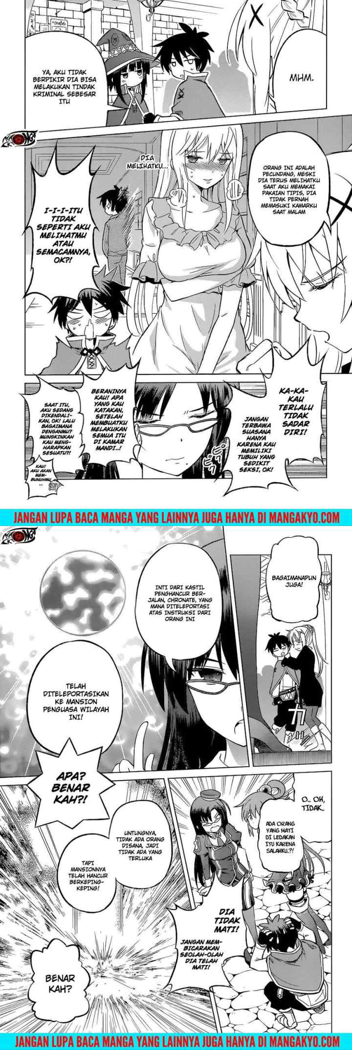 Kono Subarashii Sekai ni Shukufuku o! chapter 23 halaman 4