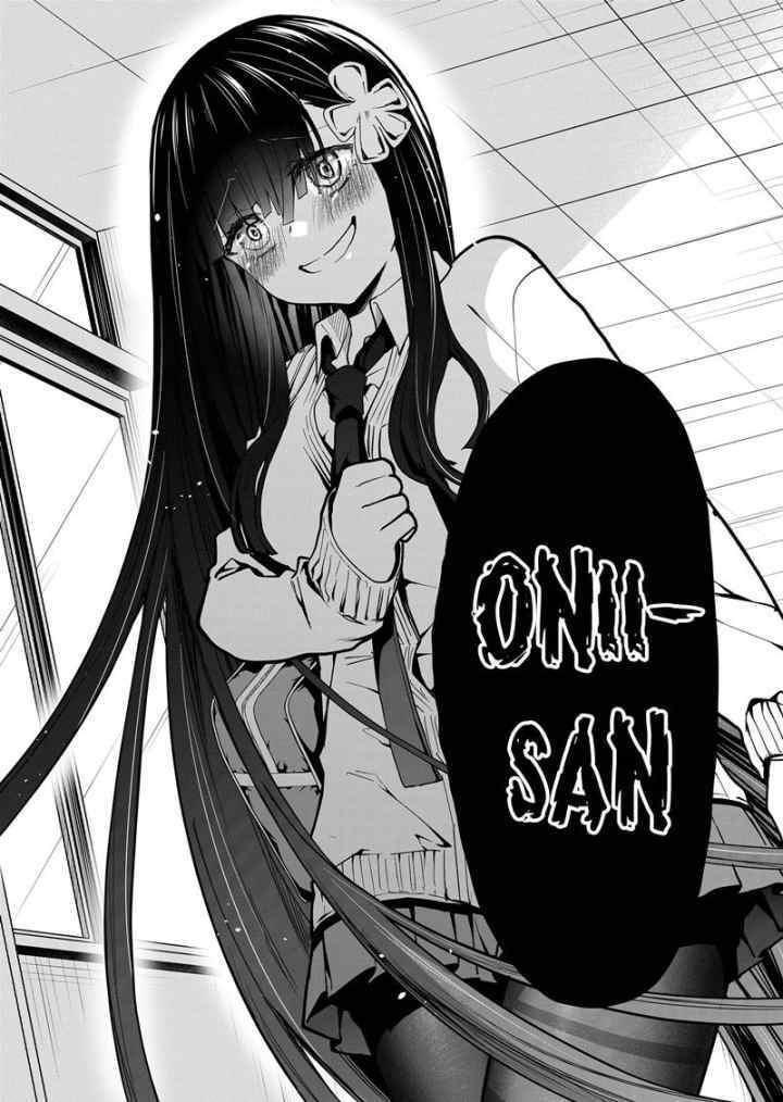 Kononaka Ni Hitori, Ore No Yome Ga Iru chapter 3 halaman 17