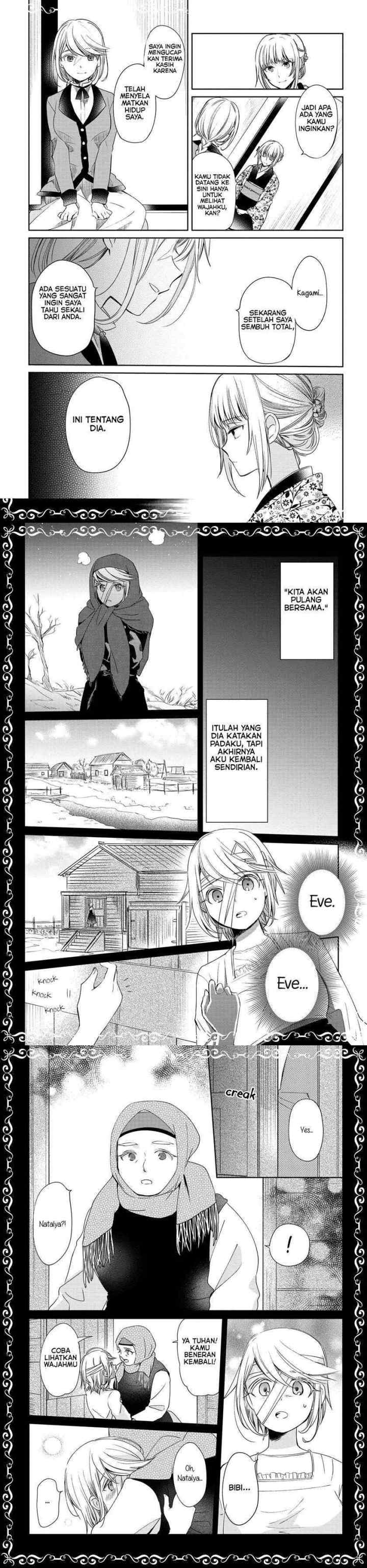 Koushin Koinu Ni Koibumi Wo chapter 10 halaman 9