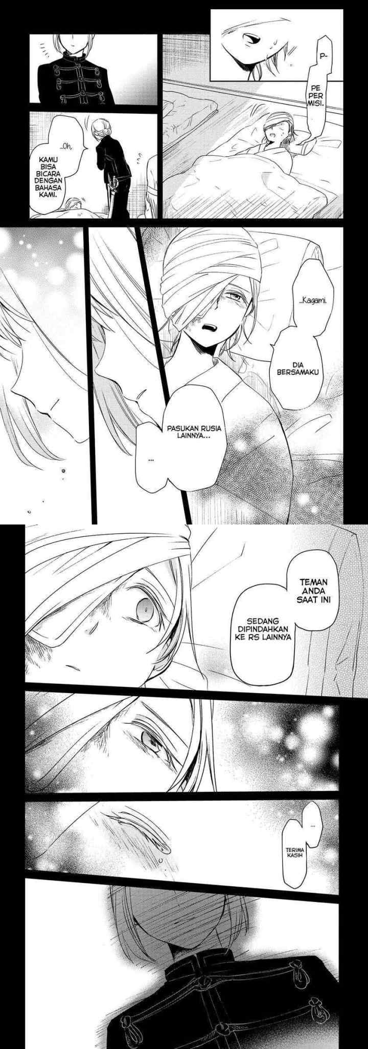 Koushin Koinu Ni Koibumi Wo chapter 9 halaman 6