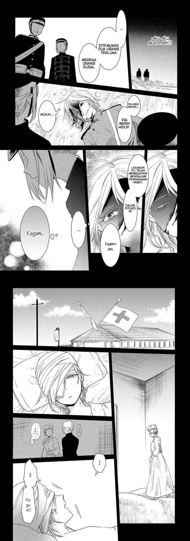 Koushin Koinu Ni Koibumi Wo chapter 9 halaman 5