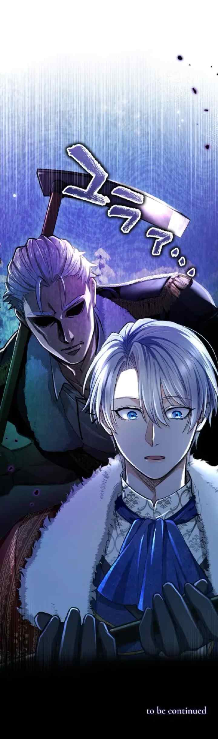 Kunshu-sama ni Munayake chapter 23 halaman 16