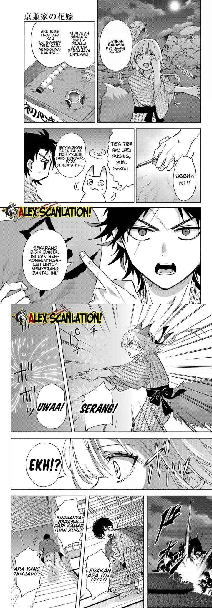 Kyouganeke no Hanayome chapter 11 halaman 15