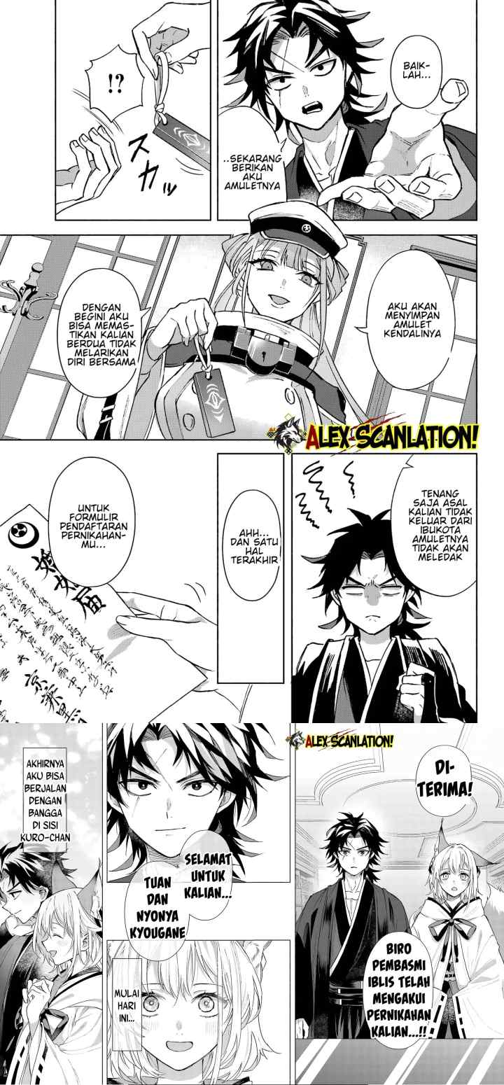 Kyouganeke no Hanayome chapter 11 halaman 17