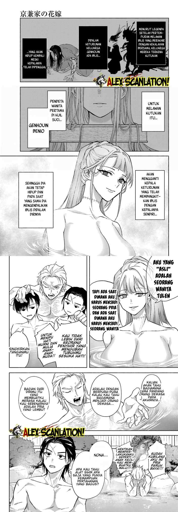 Kyouganeke no Hanayome chapter 11 halaman 12