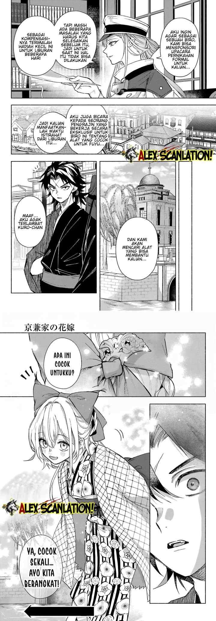 Kyouganeke no Hanayome chapter 11 halaman 18