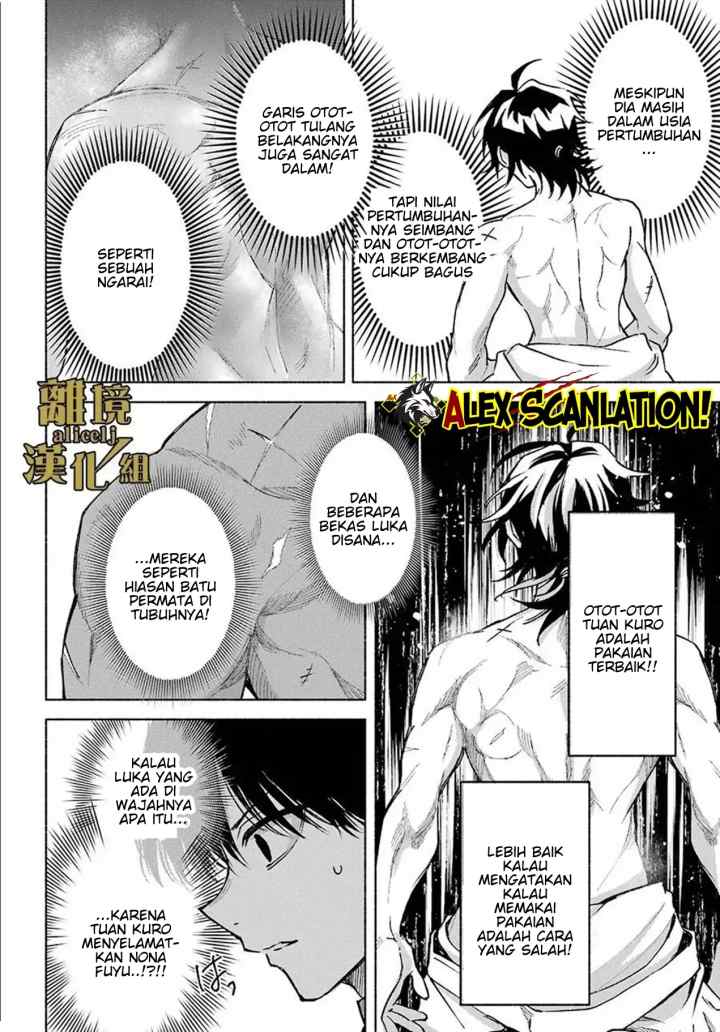 Kyouganeke no Hanayome chapter 14.5 halaman 8