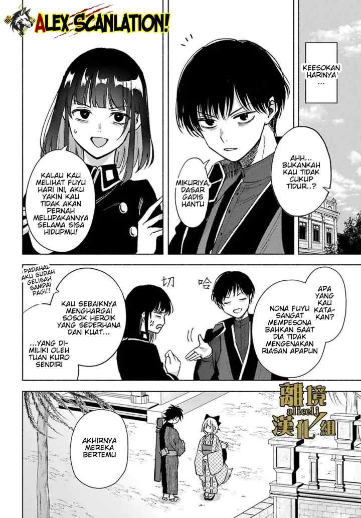 Kyouganeke no Hanayome chapter 14.5 halaman 10