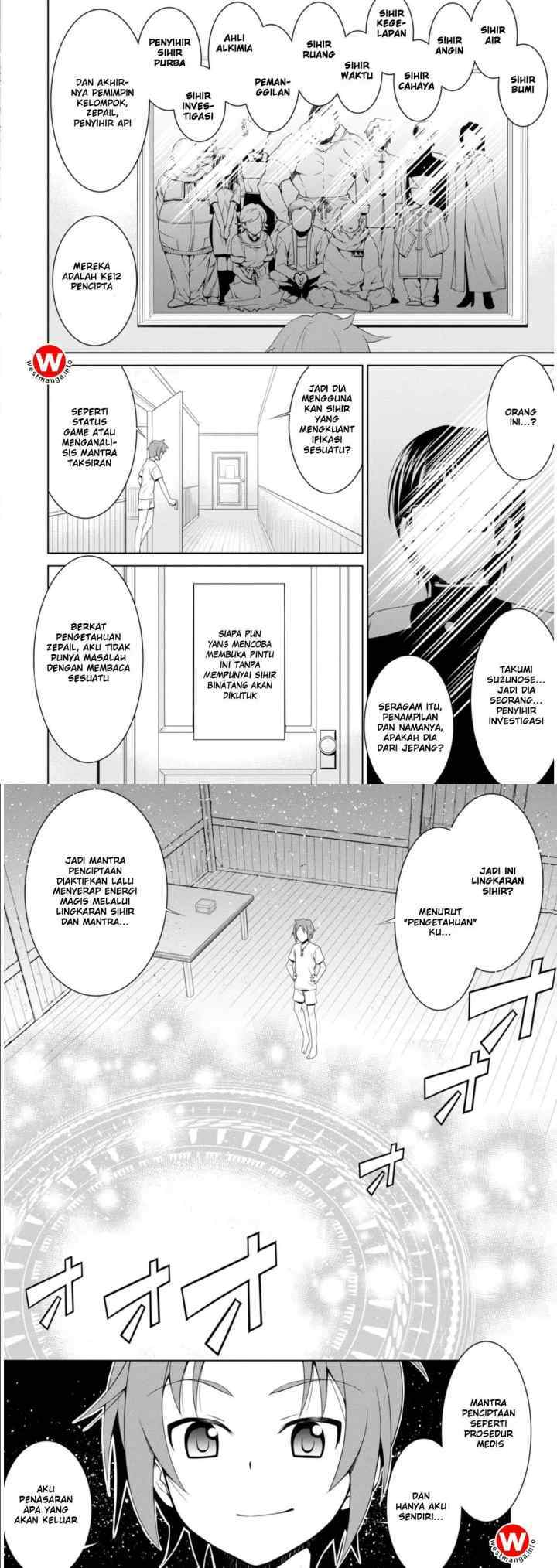 Legend (TAKANO Masaharu) chapter 1 halaman 5