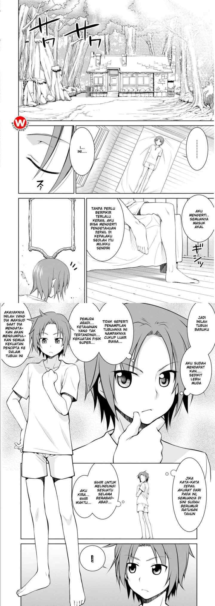 Legend (TAKANO Masaharu) chapter 1 halaman 4