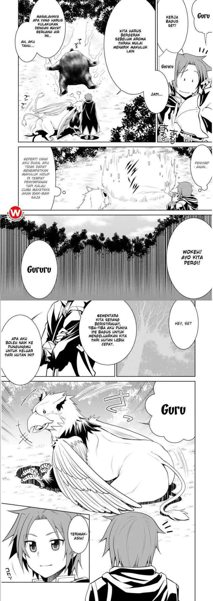 Legend (TAKANO Masaharu) chapter 1 halaman 16